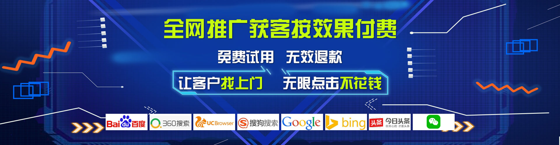 南沙百度推广托管
