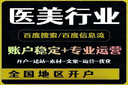 百度广告竞价策略：成功企业的投放技巧与经验